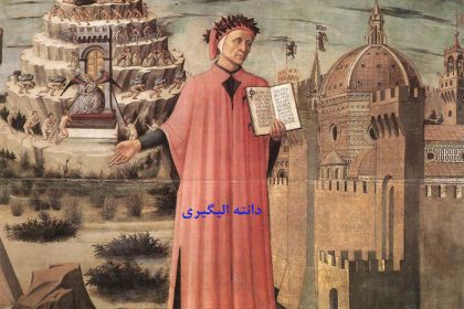 dante700