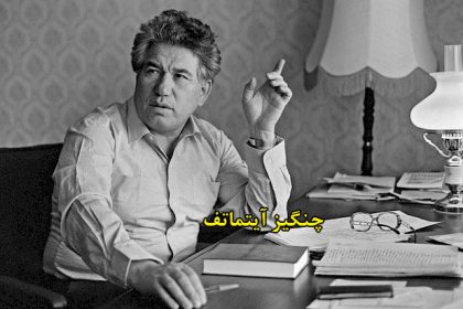 e9re9