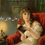 Scared-VintageGraphicsFairy1670