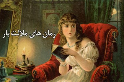 Scared-VintageGraphicsFairy1670