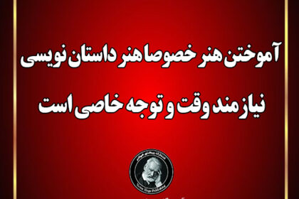 پست
